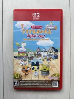 たまごっちのプチプチおみせっち おまちど～さま！Switch2 Edition