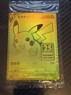 PSA10】ゼクロム SR加工エラーカード | Shop at Mercari from
