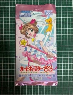 カードキャプターさくら　ゴールドエッチングカード　当時物　良品 カードキャプターさくら さくらカード編 エッチングカードコレクション