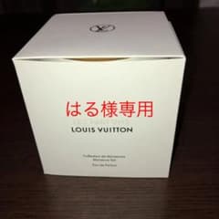 新品未開封　ルイヴィトン　香水　ミニチュアセットのサムネイル