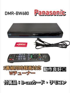 Panasonic ブルーレイレコーダー DMR-BW680 - メルカリ