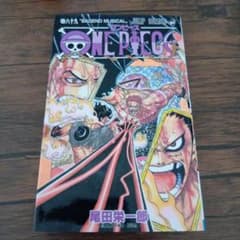 初版】ONE PIECE 89巻 尾田栄一郎 ジャンプコミックス - メルカリ