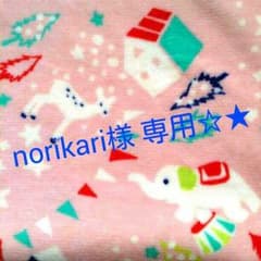 ☆ワンダーロケットのロングワンピです☆のサムネイル