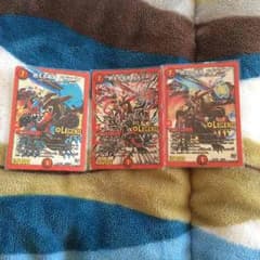 ドギラゴンのサムネイル
