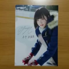 欅坂46 クリアファイル２枚＆平手友梨奈ポスターのサムネイル
