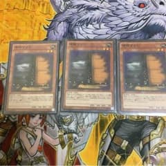 増殖するG 3枚セットのサムネイル