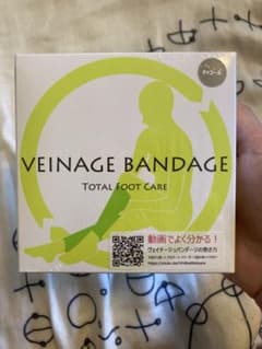 新品 VEINAGE BANDAGE ヴェイナージュバンテージ チャコールのサムネイル