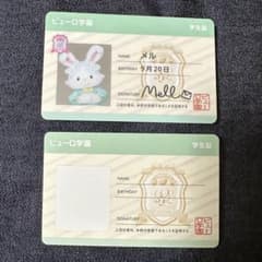 ピューロ学園 メルのサムネイル