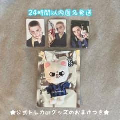 スキズ　KARMA SKZOOver キーリング　トレカ　ヒョンジン　ジニレット スキズ KARMA SKZOO VER. キーリング ジニレットヒョンジン