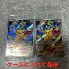 ピカチュウ スカーレット バイオレット スカバイ プロモ 未開封