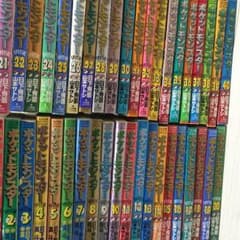 ポケットモンスターSpecial 1〜51巻セットのサムネイル