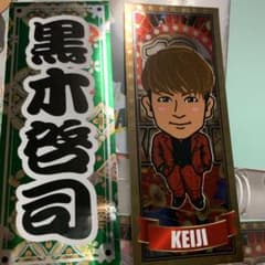 a☆mi様専用のサムネイル