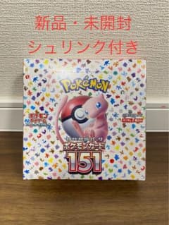 新品　ポケモンカード151  1BOXのサムネイル