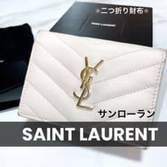 YSL】超美品☆サンローラン 二つ折り財布 ミニウォレット(白) 箱あり