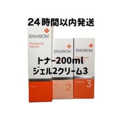 エンビロン　モイスチャートナー200ml ジェル2クリーム3 エンビロン モイスチャートナー200ml ジェル2クリーム3 - メルカリ