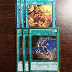 トレード・イン ＆ ドラゴン・目覚めの旋律  3枚のサムネイル
