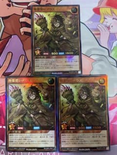 地霊使いアウス トレーディングカード 3枚セットのサムネイル