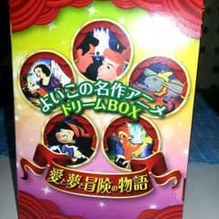 五本組のディズニーのDVDになります。のサムネイル