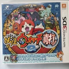妖怪ウォッチ　真打のサムネイル
