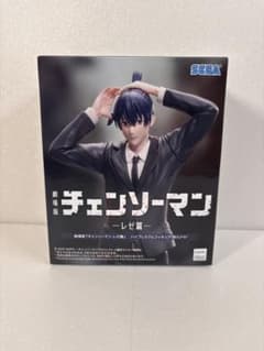 チェンソーマン レゼ ハイプレミアムフィギュア 早川アキ - メルカリ