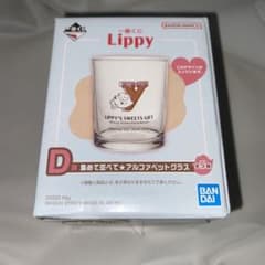 Lippy 이치 반 쿠지 D상 모아 나란히 알파벳 글라스[y]