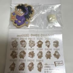 久々知兵助　クッキーチャームコットのサムネイル