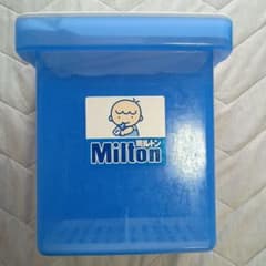 Milton 哺乳瓶用消毒ケース 青のサムネイル