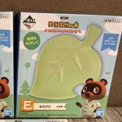 동물의 숲 이치 반 쿠지 오카에리 해피 메모리즈 E상 마메자라 하파 무늬