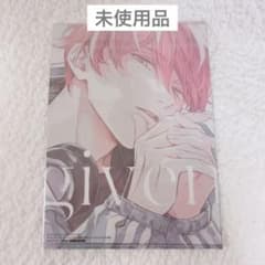 ギヴン　8巻　クリアファイル　特典　非売品　限定　未使用　B ギヴン 8巻 クリアファイル 特典 非売品 未使用 B - メルカリ