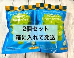 2個セット 韓国版 シャインマスカットボンボン 62g