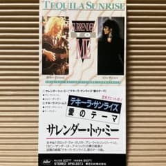 Surrender To Me テキーラ・サンライズ 愛のテーマ 8cm cd