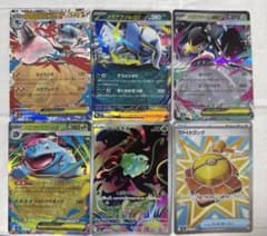 ポケモンカード 6枚セット ex AR SR メガブレイブのサムネイル