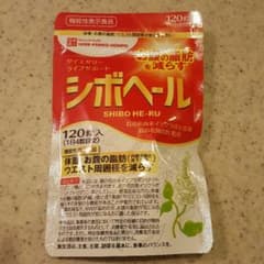 シボヘール 120粒 のサムネイル