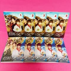 信長のシェフ season1+2 DVD 全10巻 全巻セット レンタル - メルカリ