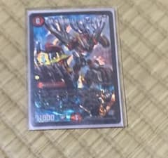 デュエルマスターズ 熱き侵略 レッドゾーンZのサムネイル
