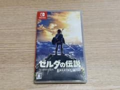 ゼルダの伝説 ブレス オブ ザ ワイルド Nintendo Switchのサムネイル
