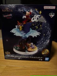 ファンタジア 一番くじ SP賞 85th Anniversary フィギュア