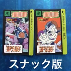 希少スナック版 ドラゴンボール カードダス 405 407 - メルカリ