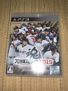 プロ野球スピリッツ 2015 中古のサムネイル