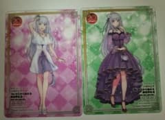 コミックアライブ　Re:ゼロから始める異世界生活　特典　クリアカード　2枚セットのサムネイル