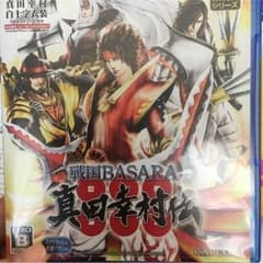 真田幸村伝のサムネイル