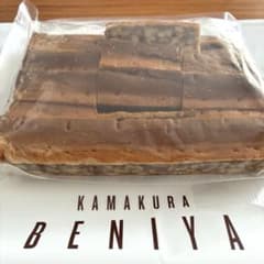 クルミっ子　切り落とし　270g くるみっこ　クルミッ子のサムネイル