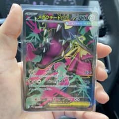 ポケモンカード メガクチートEX メガアブソルEX ロトムのヘルガー
