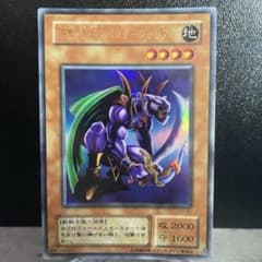 漆黒の豹戦士パンサーウォーリアー ウルトラレア G3-B1 - メルカリ