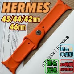 2333 Apple Watch エルメス　オレンジ　ラバー　スポーツバンド 2333 Apple Watch エルメス オレンジ ラバー スポーツバンド - メルカリ