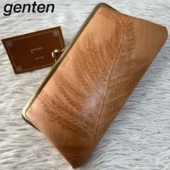 新品未使用】希少 ゲンテン フィトリート シダ がま口 レザー 長