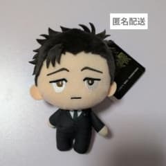 呪術廻戦 デフォルメぬいぐるみ 日車寛見 D日車寛見】呪術廻戦 デフォルメぬいぐるみ 死滅回游2 オンライン
