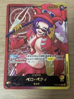 ワンピースカード ベロベティ リーダーパラレル 金文字 - メルカリ