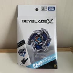 新品 未開封ベイブレードエックス BX-49 ドランストライク4-50FF