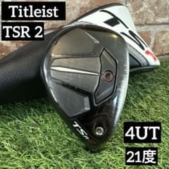 タイトリスト TSR 2 4番ユーティリティ 4UT 21度 ヘッドのみ‼️ - メルカリ